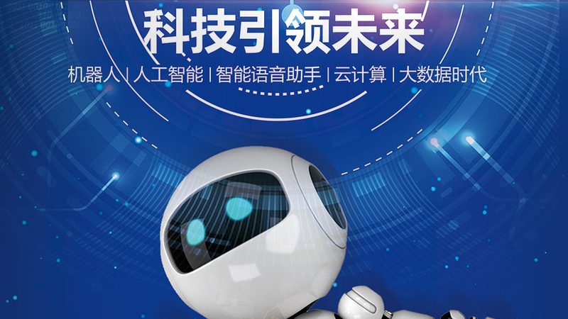 企业搜索引擎：核心技术与选型要点解析